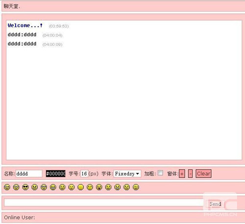 PHP+AJAX聊天室