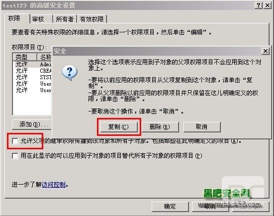 dedecms新手网站建设全过程详析（设置安装篇）