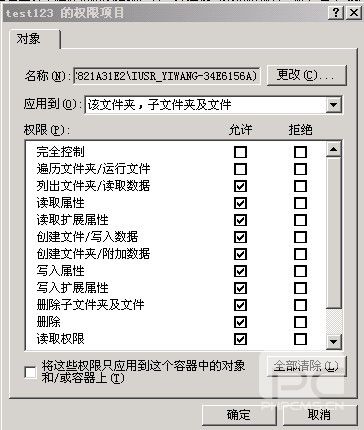 dedecms新手网站建设全过程详析（设置安装篇）