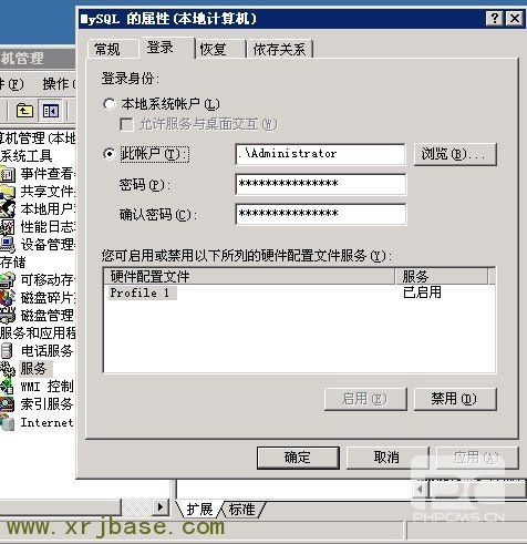 无法登录 MySQL服务器,无法启动MySQL服务,错误1069