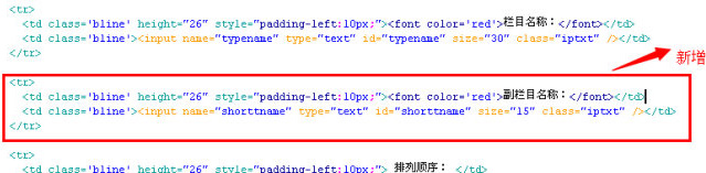 dedecms 截取栏目名称的后两字