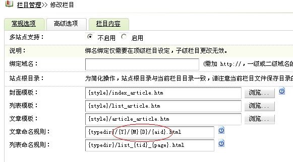 织梦DEDECMS在优化中的细节处理(图)