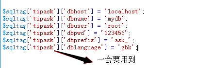 dedecms 调取其他站点数据库数据的方法