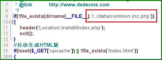 教你把dedecms系统的data目录迁移到web以外目录