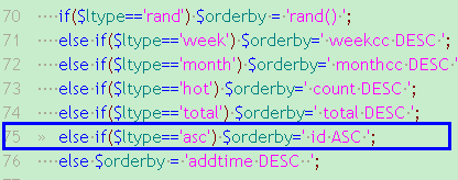 dedecms5.7 如何使tag调用的标签正序排列