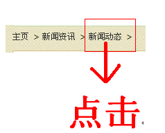 dedecms文章列表页点击下一页错误页面，如何解决？ 