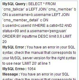 PHPcmsv9 get标签 sql语句limit无效及num和rows属性无效问题解决办法