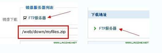 PHPCMS V9 镜像下载扩展实现下载字段不同服务器镜像