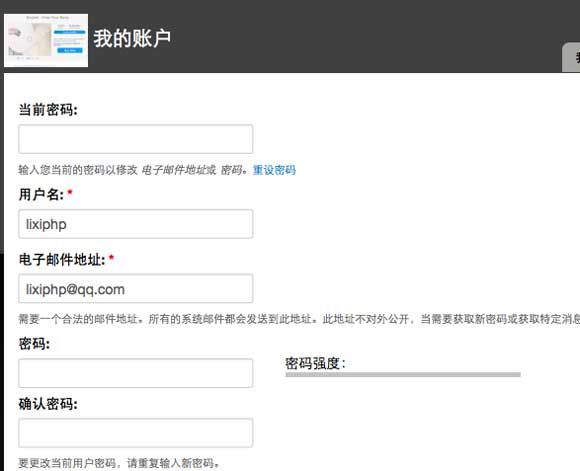 Drupal Overlay 应用到指定页面2种方法