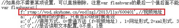 ckplayer调用fms视频使用rtmp协议的多级目录（子目录）无法播放