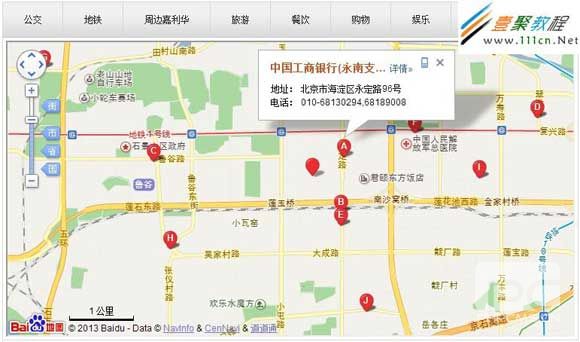 ecshop加入百度地图,支持周边标记实例