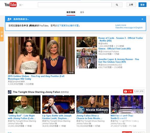 youtube翻墙,youtube翻墙软件,youtube免费翻墙,youtube在线代理,翻墙看youtube