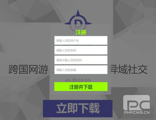 启点加速器,启点加速器官网,启点加速器破解版