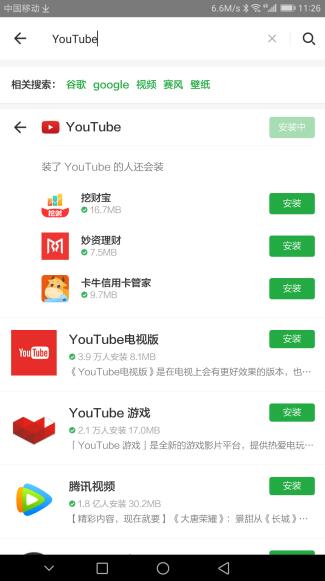 怎么上YouTube,如何上YouTube