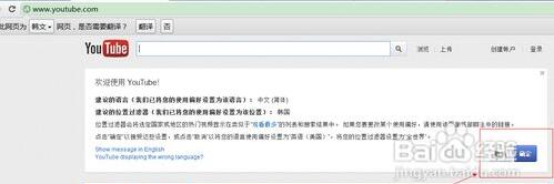 怎么上YouTube,如何上YouTube