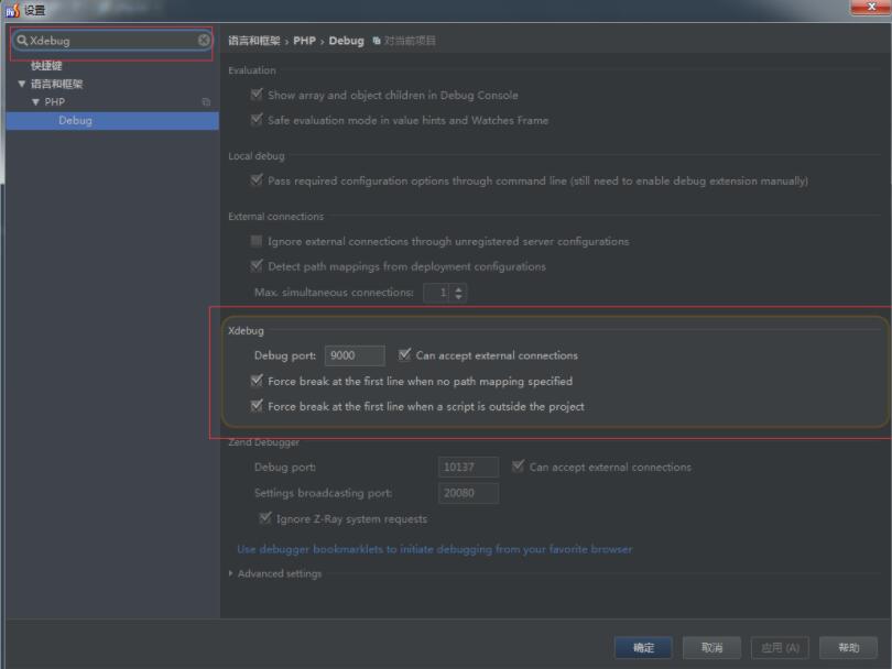 phpStorm XDebug chrome 