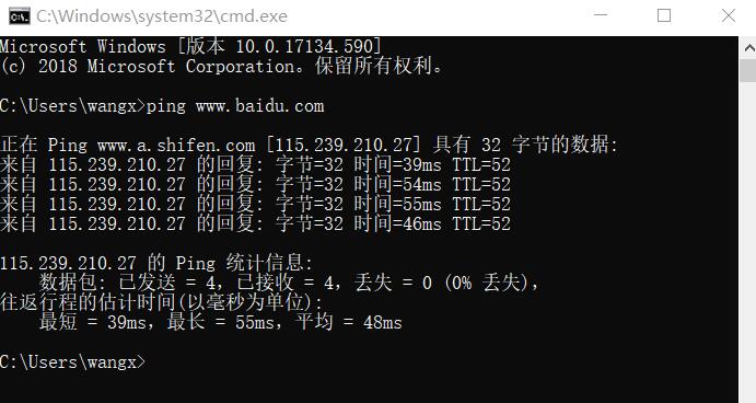 php命令注入攻击