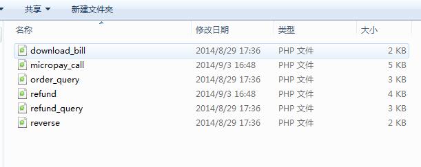 ThinkPHP微信支付 ThinkPHP刷卡模式