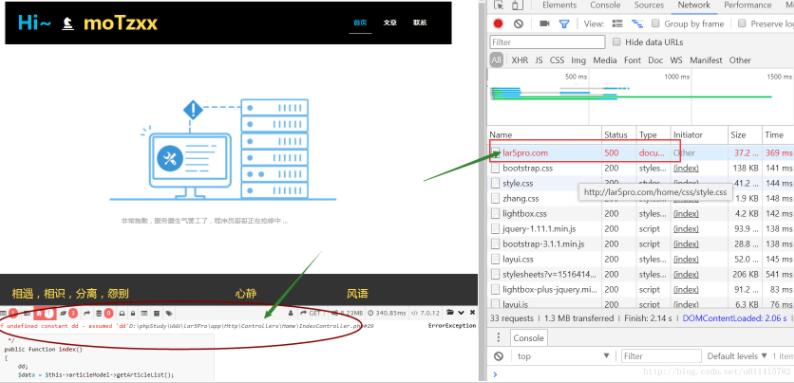 Laravel5自定义错误页面