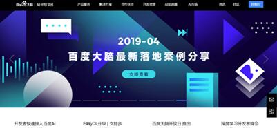 百度ai PHP图片审核