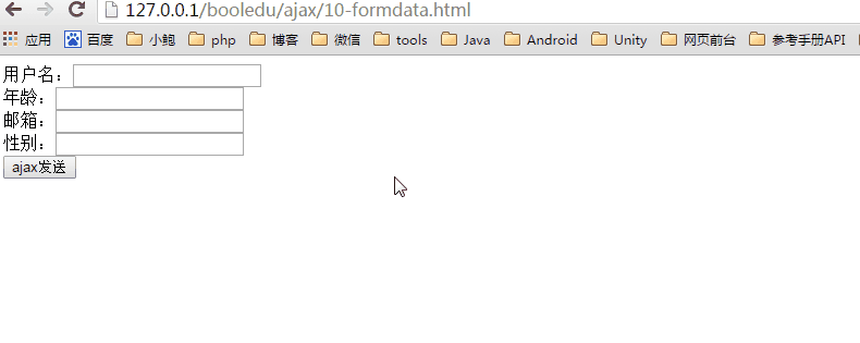 PHP使用HTML5 FormData对象提交表单操作示例