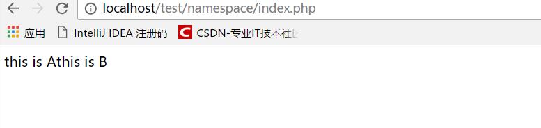 PHP命名空间用法实例分析