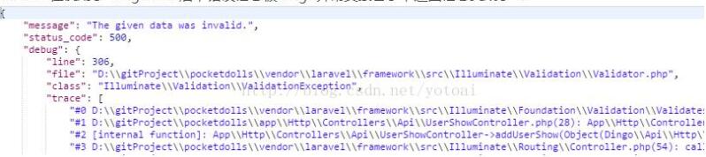 laravel dingo API返回自定义错误信息的实例
