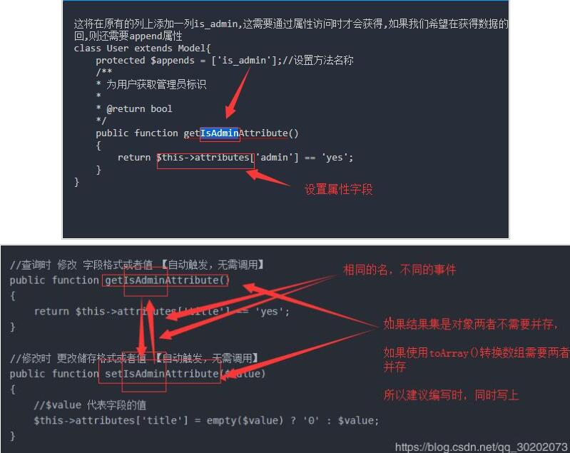 laravel查询 model查询