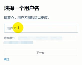 twitter 推特怎么注册账号?（最新详细教程）