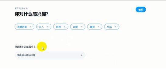 twitter 推特怎么注册账号?（最新详细教程）