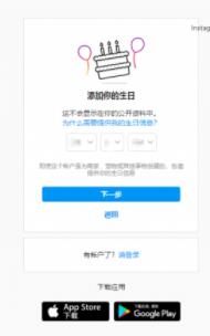 ins 为什么注册不了?(最新解决办法)