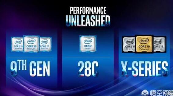 至强cpu 酷睿cpu