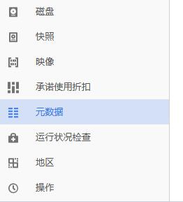 google 永久免费的服务器（最新申请教程）