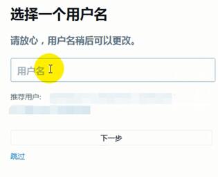 twitter 推特怎么注册账号?（最新详细教程）