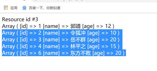 mysql Deprecated