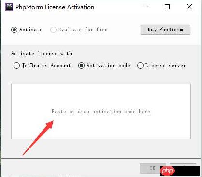 phpstorm免费激活步骤