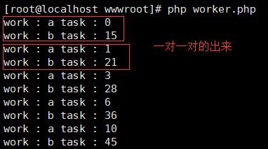 PHP pthreads v3下worker和pool的使用方法示例