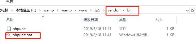 ThinkPHP5与单元测试PHPUnit使用详解