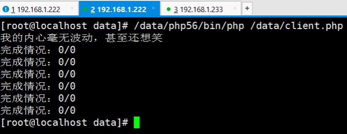 php使用gearman进行任务分发操作实例详解