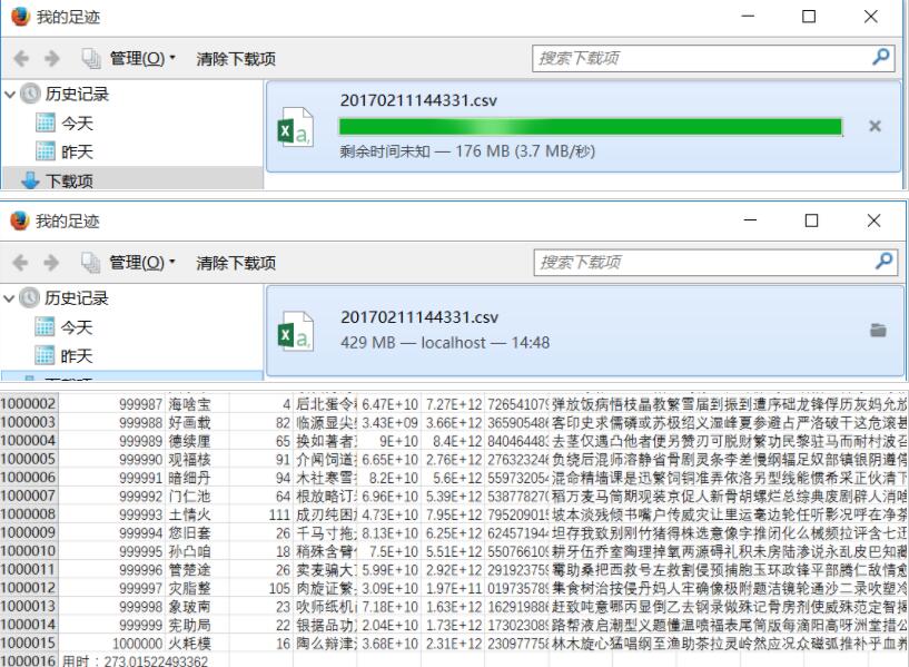 php使用fputcsv实现大数据的导出操作详解