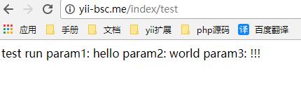 YII2框架中actions的作用与使用方法示例