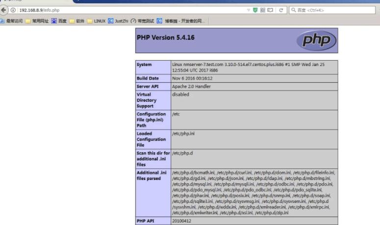 CentOS7系统搭建LAMP及更新PHP版本操作详解