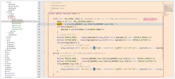 ThinkPHP3.1.2 使用cli命令行模式运行的方法