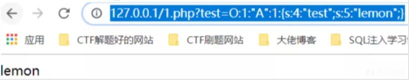 详解php反序列化