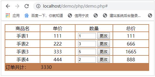 如何在PHP中使用数组