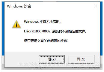 解决PhpStorm64不能启动的问题