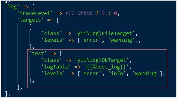 Yii使用DbTarget实现日志功能的示例代码