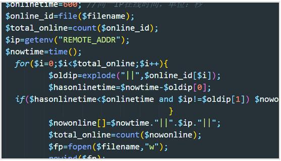 php实现统计IP数及在线人数的示例代码