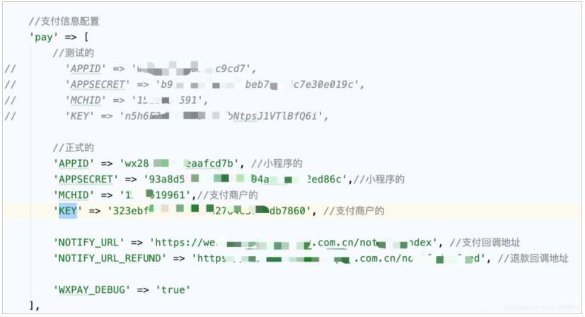 基于thinkphp5框架实现微信小程序支付 退款 订单查询 退款查询操作