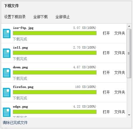 PHP大文件及断点续传下载实现代码